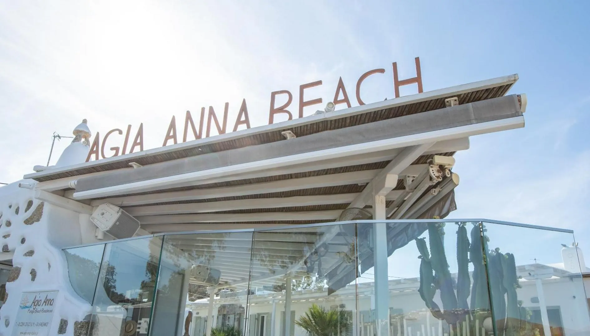 Agia Anna Beachfront Boutique Paraga  Greece